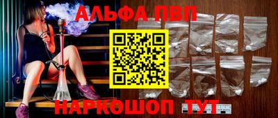 меф VHQ Ливны