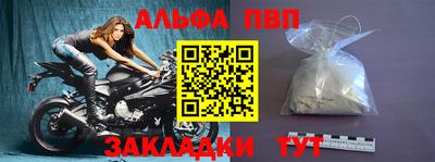 мефедрон VHQ Волжский