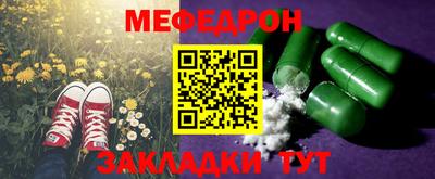 мдма Волжск