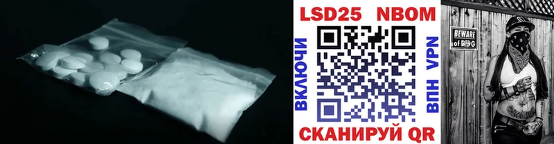 LSD-25 экстази кислота наркотики mega зеркало Конаково