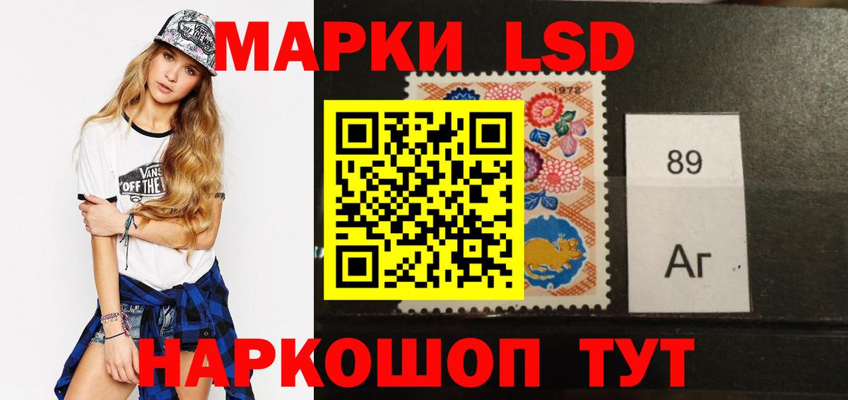 Лсд 25 экстази ecstasy Конаково