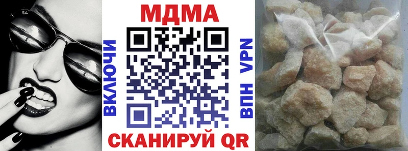 МДМА кристаллы где купить Конаково