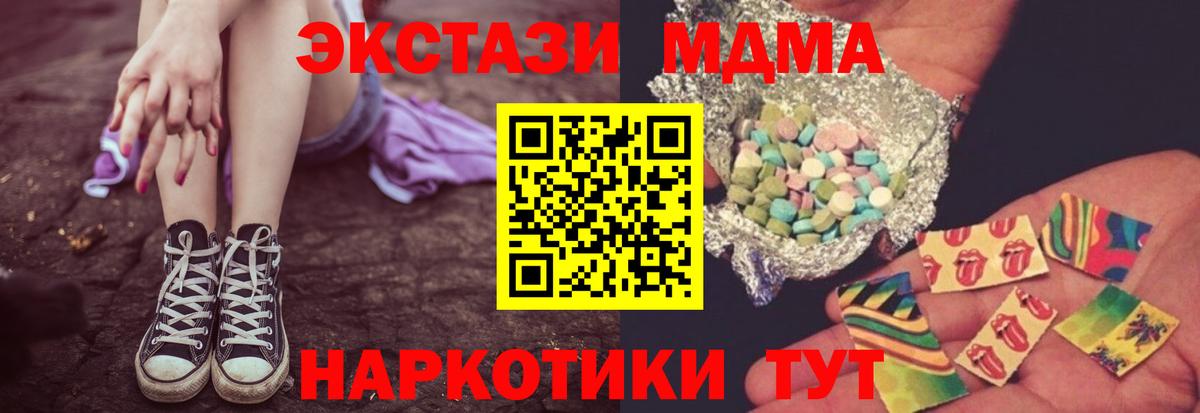 Меф кристаллы  Метадон  ЭКСТАЗИ  Метамфетамин  Марихуана  ГАШ  Вход с VPN  Конаково  Кокаин 