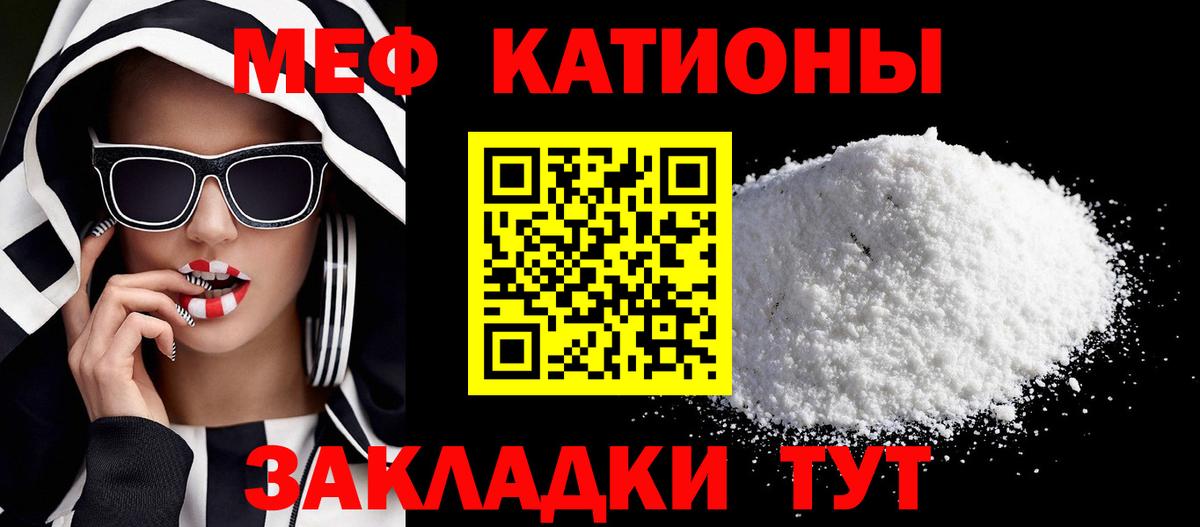 OMG зеркало  Меф  Меф mephedrone  Вход с VPN  Меф 4 MMC  Конаково  Меф 