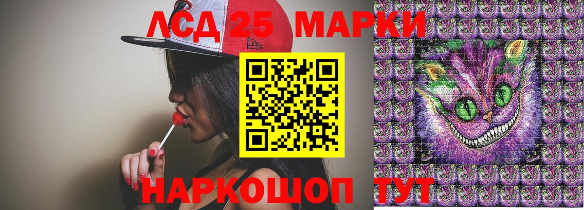 Марки NBOMe 1,5мг  Вход с VPN  Марки NBOMe 1,5мг  Конаково 