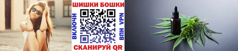 где купить наркотик  KRAKEN ссылки  Шишки марихуана AK-47  Конаково 