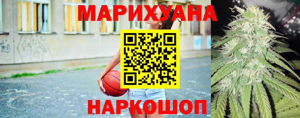 Шишки марихуана планчик Конаково